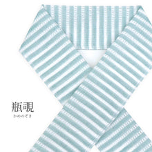 画像をギャラリービューアに読み込む, 半衿 阿波しじら織 洗える半衿 ストライプ 綿100% 透かし織り 半襟〔6色〕