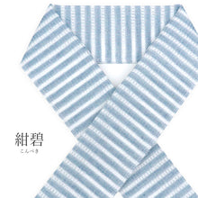 画像をギャラリービューアに読み込む, 半衿 阿波しじら織 洗える半衿 ストライプ 綿100% 透かし織り 半襟〔6色〕