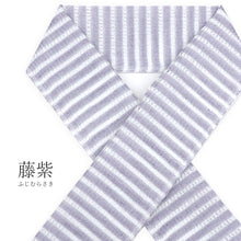 画像をギャラリービューアに読み込む, 半衿 阿波しじら織 洗える半衿 ストライプ 綿100% 透かし織り 半襟〔6色〕
