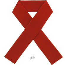 画像をギャラリービューアに読み込む, カラー半襟 洗える半衿 ちりめん ポリエステル ふっくら はんなり縮緬 色半衿 無地 半えり〔19色〕