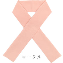 画像をギャラリービューアに読み込む, カラー半襟 洗える半衿 ちりめん ポリエステル ふっくら はんなり縮緬 色半衿 無地 半えり〔19色〕