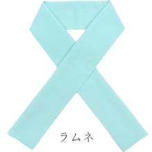 画像をギャラリービューアに読み込む, カラー半襟 洗える半衿 ちりめん ポリエステル ふっくら はんなり縮緬 色半衿 無地 半えり〔19色〕