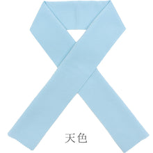 画像をギャラリービューアに読み込む, カラー半襟 洗える半衿 ちりめん ポリエステル ふっくら はんなり縮緬 色半衿 無地 半えり〔19色〕