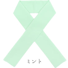 画像をギャラリービューアに読み込む, カラー半襟 洗える半衿 ちりめん ポリエステル ふっくら はんなり縮緬 色半衿 無地 半えり〔19色〕