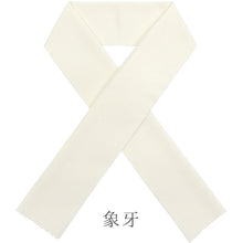 画像をギャラリービューアに読み込む, カラー半襟 洗える半衿 ちりめん ポリエステル ふっくら はんなり縮緬 色半衿 無地 半えり〔19色〕