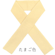 画像をギャラリービューアに読み込む, カラー半襟 洗える半衿 ちりめん ポリエステル ふっくら はんなり縮緬 色半衿 無地 半えり〔19色〕