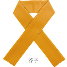 画像をギャラリービューアに読み込む, カラー半襟 洗える半衿 ちりめん ポリエステル ふっくら はんなり縮緬 色半衿 無地 半えり〔19色〕