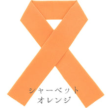 画像をギャラリービューアに読み込む, カラー半襟 洗える半衿 ちりめん ポリエステル ふっくら はんなり縮緬 色半衿 無地 半えり〔19色〕