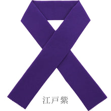 画像をギャラリービューアに読み込む, カラー半襟 洗える半衿 ちりめん ポリエステル ふっくら はんなり縮緬 色半衿 無地 半えり〔19色〕