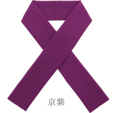 画像をギャラリービューアに読み込む, カラー半襟 洗える半衿 ちりめん ポリエステル ふっくら はんなり縮緬 色半衿 無地 半えり〔19色〕