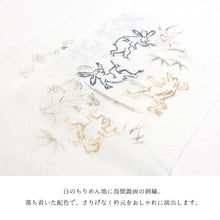 画像をギャラリービューアに読み込む, 半衿 ちりめん 刺繍半襟 日本製 ポリエステル 白地に鳥獣戯画(ホワイト)