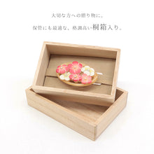 画像をギャラリービューアに読み込む, 帯留め 透かし彫り 立体デザイン 楕円に梅の花 紅白梅花 ピンク ホワイト (桐箱入り)