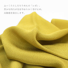 画像をギャラリービューアに読み込む, 正絹 帯揚げ 《 華千年 》 ちりめん 宝尽くし 刺繍 吉祥文様 グラデーション アイボリー 黄緑 (全2色)