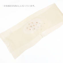 画像をギャラリービューアに読み込む, 正絹 帯揚げ 《 華千年 》 ちりめん 宝尽くし 刺繍 吉祥文様 グラデーション アイボリー 黄緑 (全2色)