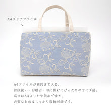 画像をギャラリービューアに読み込む, ハンドバッグ 《 華千年 》 A4サイズが入る 花唐草 刺繍 トートバッグ