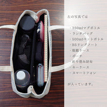 画像をギャラリービューアに読み込む, ハンドバッグ 《 華千年 》 A4サイズが入る 花唐草 刺繍 トートバッグ