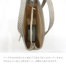 画像をギャラリービューアに読み込む, ハンドバッグ 網代格子 スクエア トートバッグ (3色)