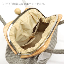 画像をギャラリービューアに読み込む, ハンドバッグ 網代格子 ころんとカワイイ がまぐちバッグ (3色)