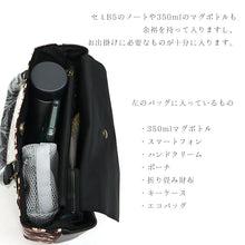画像をギャラリービューアに読み込む, ハンドバッグ 《 岡重 》 底鋲付き 着物ハンドバッグ OKAJIMA 赤茶 更紗に象の遊ぶモチーフ ( ブラウン ) No.4