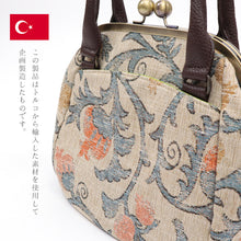 画像をギャラリービューアに読み込む, がま口バッグ 《SOAR SOLe》ソアソウル インポート ジャガード生地 Marple マープル 更紗調 花唐草 ベージュ