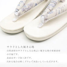 画像をギャラリービューアに読み込む, 亜麻草履 夏用 亜麻の白台 薄グレーに更紗調花 パープル 小紋〔フリーサイズ〕