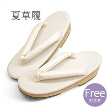 画像をギャラリービューアに読み込む, 草履 レディース コルク《彩小径》アイボリー 七宝レース カジュアル草履〔フリーサイズ 22〜24.5cm〕