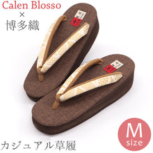 画像をギャラリービューアに読み込む, 草履 カレンブロッソ CalenBlosso《菱屋》 レディース 女性 カジュアル ビブラムソール 本場筑前博多織 白地にイエロー 小紋柄 鼻緒 ブラウン〔Mサイズ 23.5〜24.5cm〕