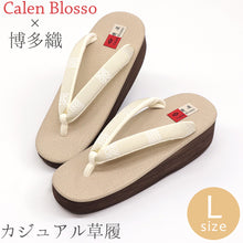 画像をギャラリービューアに読み込む, 草履 カレンブロッソ CalenBlosso《菱屋》 レディース 女性 カジュアル ビブラムソール 本場筑前博多織 ベージュに献上菱 鼻緒 グレージュ〔Lサイズ 24.5〜25.5cm〕