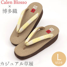 画像をギャラリービューアに読み込む, 草履 カレンブロッソ CalenBlosso《菱屋》 レディース 女性 カジュアル ビブラムソール 本場筑前博多織 イエロー 献上菱 鼻緒 ブラウン〔Lサイズ 24.5〜25.5cm〕