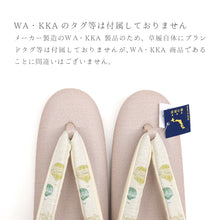画像をギャラリービューアに読み込む, 草履 レディース 女性 カジュアル 《WAKKA》アイボリーにアラベスクと気球 鼻緒 灰桜 無地台 草履 ピンク〔M・Lサイズ〕