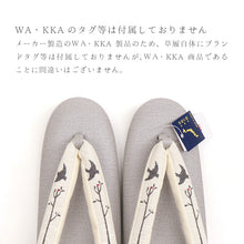 画像をギャラリービューアに読み込む, 草履 レディース 女性 カジュアル 《WAKKA》アイボリーに小鳥 北欧風 鼻緒 グレー 無地台 草履 グレー〔M・Lサイズ〕