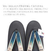 画像をギャラリービューアに読み込む, 草履 レディース 女性 カジュアル 《WAKKA》紺ぼかしに摩天楼 鼻緒 ブラック 無地台 草履 黒〔M・Lサイズ〕【KJ】