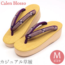 画像をギャラリービューアに読み込む, 草履 カレンブロッソ CalenBlosso《菱屋》 レディース 女性 カジュアル ビブラムソール 紬調 ベージュ 黒縞 パープル 小紋柄 鼻緒 イエロー〔Mサイズ 23.5〜24.5cm〕