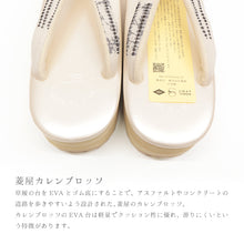 画像をギャラリービューアに読み込む, 草履 カレンブロッソ CalenBlosso《菱屋》 レディース 女性 カジュアル ビブラムソール アイボリー 切り返しドット 小紋柄 鼻緒 ホワイト〔Lサイズ 24.5〜25.5cm〕
