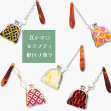 画像をギャラリービューアに読み込む, 根付け飾り こぎん刺し ミニがま口 《 annKogin 》 豆がま口 セラプティ 帯飾り(全5柄)