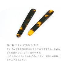 画像をギャラリービューアに読み込む, 根付棒 おしゃれな鼈甲風 根付け棒 6.7cm 10.8cm 帯飾りプレート 小・大(単品バラ売り)