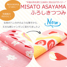 画像をギャラリービューアに読み込む, 包むと苺たっぷりショートケーキに変身♪《ASAYAMA MISATO 浅山美里》綿100% ハンカチーフ風呂敷つつみ ショートケーキ(50cm)