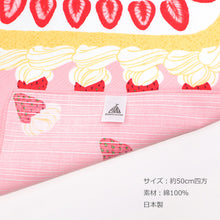 画像をギャラリービューアに読み込む, 包むと苺たっぷりショートケーキに変身♪《ASAYAMA MISATO 浅山美里》綿100% ハンカチーフ風呂敷つつみ ショートケーキ(50cm)
