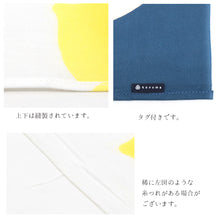 画像をギャラリービューアに読み込む, 注染はんかち 手ぬぐい 正方形 《kenema けねま》44cm 注染 はんかち〔4種類〕