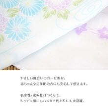 画像をギャラリービューアに読み込む, 手ぬぐい 日本製 二重袷ガーゼ 懐かしのガーゼ手ぬぐい 1枚組(5種類)