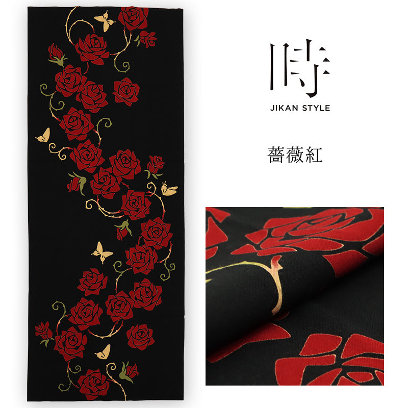 手ぬぐい 花圃「薔薇紅(ばらべに) 242561」《 JIKAN STYLE 》赤バラ