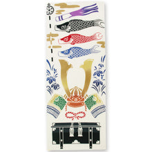 画像をギャラリービューアに読み込む, 手ぬぐい 端午の節句「尚武飾り 50037」《kenema けねま》白地/兜/端午の節句/鯉のぼり/菖蒲/手拭い/てぬぐい