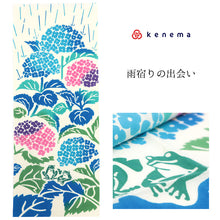 画像をギャラリービューアに読み込む, 注染 手ぬぐい 【kenema】夏の風物詩「雨宿りの出会い 50044」《kenema けねま》生成り/ベージュ/カエル/紫陽花/あじさい/梅雨/手拭い/てぬぐい