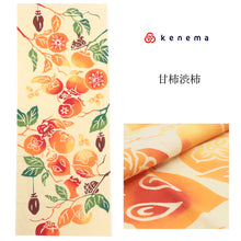 画像をギャラリービューアに読み込む, 注染 手ぬぐい 【kenema】秋の食べ物「甘柿渋柿 50060」《kenema けねま》生成り/ベージュ/リス/カキ/オレンジ色/秋色/手拭い/てぬぐい