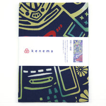 画像をギャラリービューアに読み込む, 手ぬぐい 端午の節句「鎧飾りと鯉幟 50073」《kenema けねま》紺地/兜/端午の節句/鯉のぼり/菖蒲/手拭い/てぬぐい