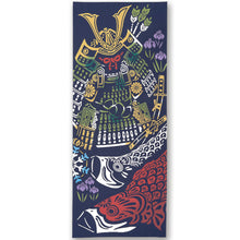 画像をギャラリービューアに読み込む, 手ぬぐい 端午の節句「鎧飾りと鯉幟 50073」《kenema けねま》紺地/兜/端午の節句/鯉のぼり/菖蒲/手拭い/てぬぐい