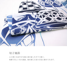 画像をギャラリービューアに読み込む, 手ぬぐい 夏の風物詩「切子風鈴 50083」《kenema けねま》白地/風りん/硝子細工/涼感/手拭い/てぬぐい