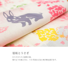 画像をギャラリービューアに読み込む, 注染 手ぬぐい 【kenema】さくら「毬桜とうさぎ 50102」《kenema けねま》生成り/ベージュ/兎/さくら/お花見/ロップイヤー/手拭い/てぬぐい