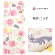画像をギャラリービューアに読み込む, 注染 手ぬぐい 【kenema】さくら「毬桜とうさぎ 50102」《kenema けねま》生成り/ベージュ/兎/さくら/お花見/ロップイヤー/手拭い/てぬぐい