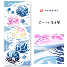 画像をギャラリービューアに読み込む, 手ぬぐい 夏の風物詩「ビードロ浮き球 50114」《kenema けねま》白地/朝顔/金魚/花火/手拭い/てぬぐい